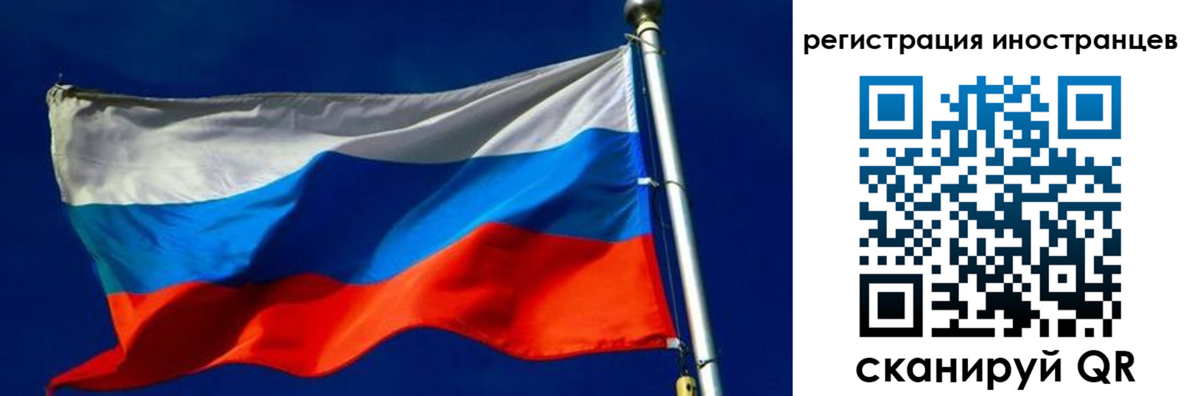 временная регистрация 2025 в Домодедово